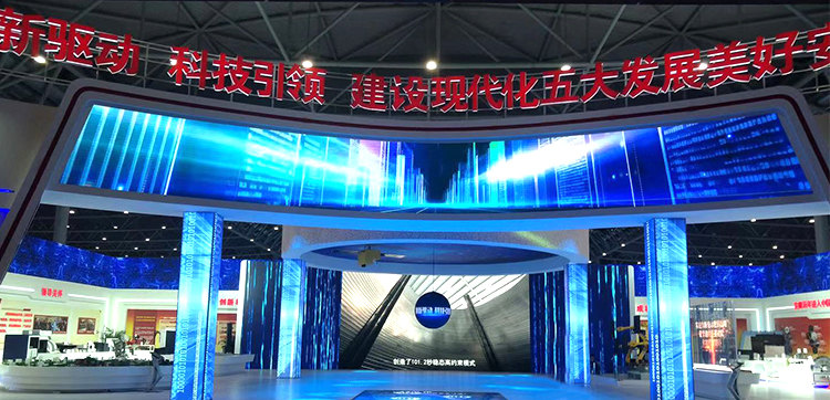 Anhui Province celebrates the 40th anniversary of reform and opening up, the grand opening of the exhibition of scientific and technological innovation achievements