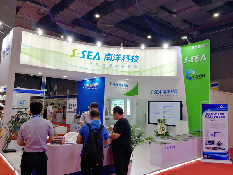 The 15th Shanghai International Adhesive Tape, Protective Film and Functional Film Exhibition